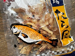 遠藤水産 干し鱈「たら凪」